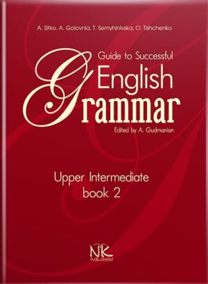 Практична граматика англійської мови. Книга 2. // Сітко А. В.