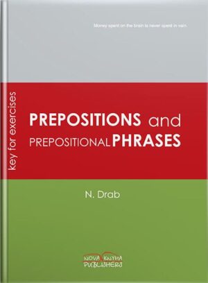 Прийменники та прийменникові словосполучення : КДВ=Prepositions and Prepositional Phrases : Key // Драб Н. Л.