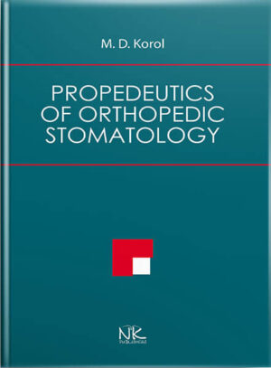 Propedeutics of Orthopedic Stomatology=Пропедевтика ортопедичної стоматології // Король Д. М. та ін.