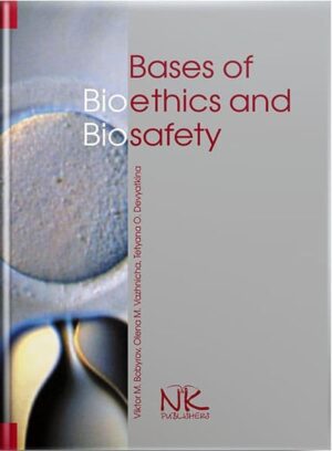 Основи біоетики та біобезпеки