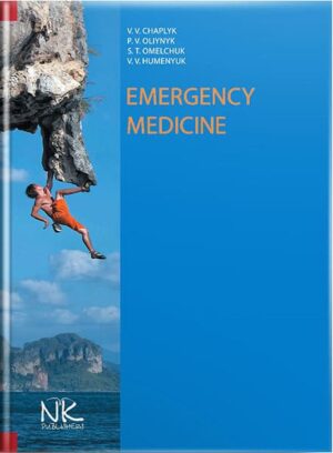 Medicine of Emergency Situations=Медицина надзвич ситуацій.— 2-ге вид. // Чаплик В.В., Олійник П.В, Омельчук С. Т.
