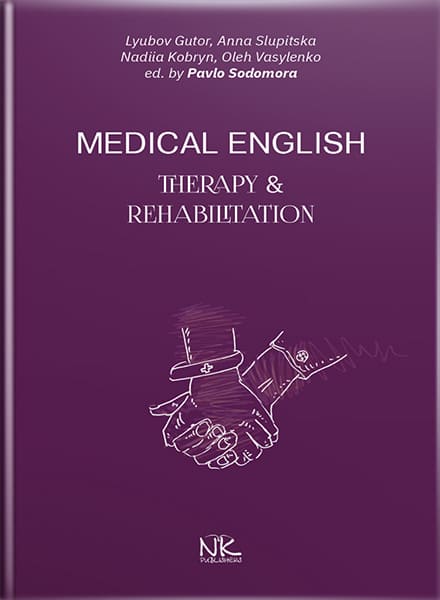 Медична англійська (для реабілітологів)=Medical English: Therapy & Rehabilitation // Гутор Л.В.