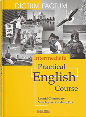 Практичний курс англійської мови. 2-й курс. // Черноватий Л. М.
