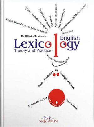 Лексикологія англійської мови : теорія і практика [англ.]. // Ніколенко А. Г.