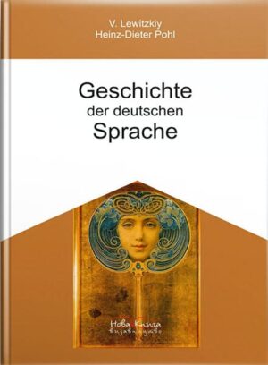 Історія німецької мови=Geschichte der deutschen Sprache (німецькою мовою). // Левицький В. В., Гайнц-Дітер Поль.