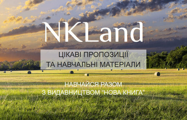 NKLand
